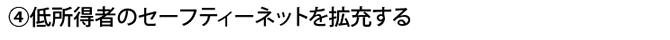 �Ꮚ���҂̃Z�[�t�e�B�[�l�b�g���g�[����ڍ׃y�[�W��